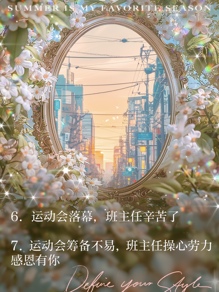 包含夺冠背后辛勤付出努力团结为胜利努力的词条