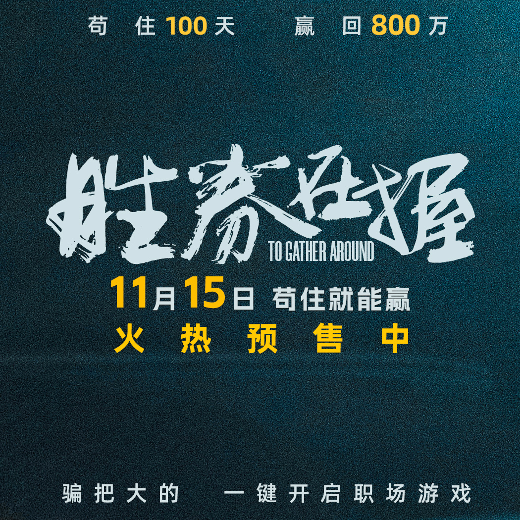 全场对决如火如荼，每一次进攻都值得期待
