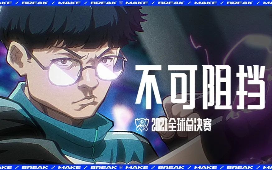 EDG强势CLG，Deft完成帽子戏法的简单介绍