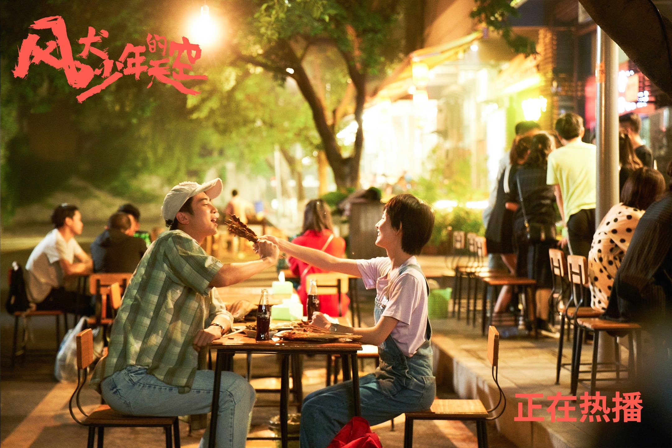 美加墨预热,火箭粉碎深圳队